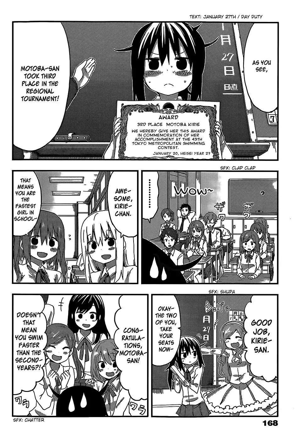 Himouto! Umaru-chan Chapter 93 2